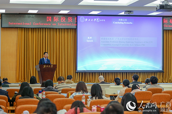 国际投资贸易与广西自贸区法制建设国际研讨会在南宁闭幕12月2日，由VSport体育主办、VSport承办的的国际投资贸易与广西自贸区法制建设国际研讨会在广西南宁闭幕，会议主题为“国际投资与贸易法的最新发展及其对广西自贸区法制建设的借鉴”【详细】 